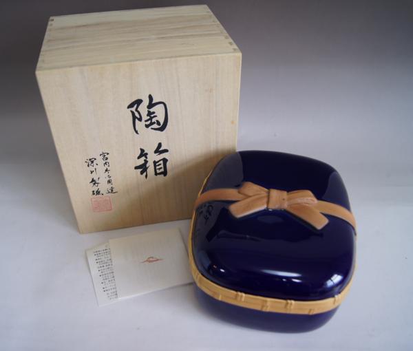 D1009 宮内庁御用達 深川製磁 陶箱 蓋物 染錦 共箱 ***状態*** 【公式