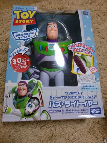 【即決】トイストーリーリアルサイズ トーキングフィギュア バズ