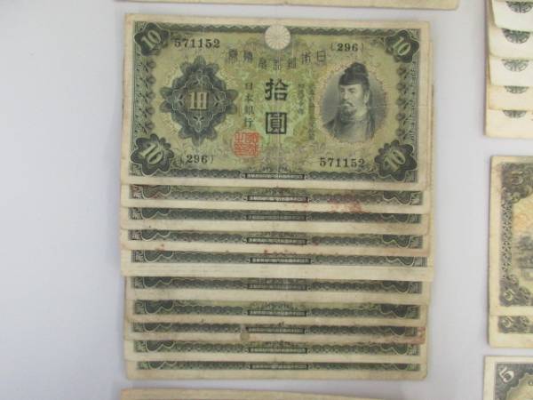古銭 旧紙幣 旧硬貨 鳳凰50銭銀貨等おまとめ 1608KU037 五十銭銀貨