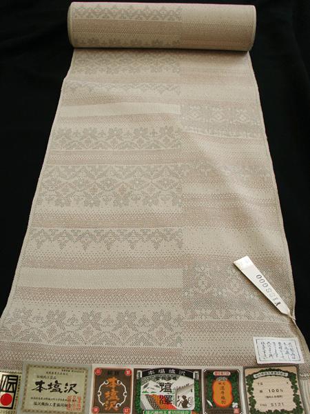 新品 人気の 本場塩沢紬 反物 正絹 未使用 証紙付 Ｇm98★