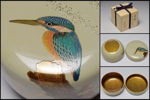 茶道具 塗師 池田喜斎 一斎 ななかまど平棗 金蒔絵 棗 共箱 蒔絵 棗