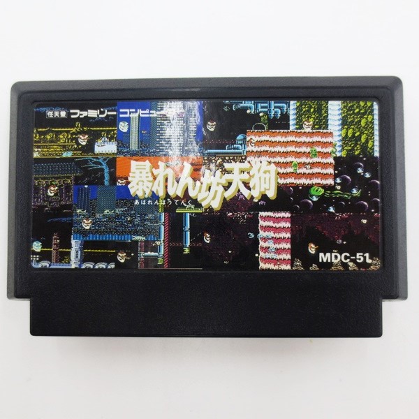 ◆ファミコンソフト 暴れん坊天狗 動作未確認 ジャンク品