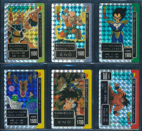 ドラゴンボール カードダス アマダ キラ PPカード ノーマルキラ 当時物