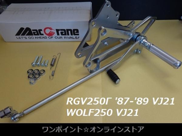 g242632610.1