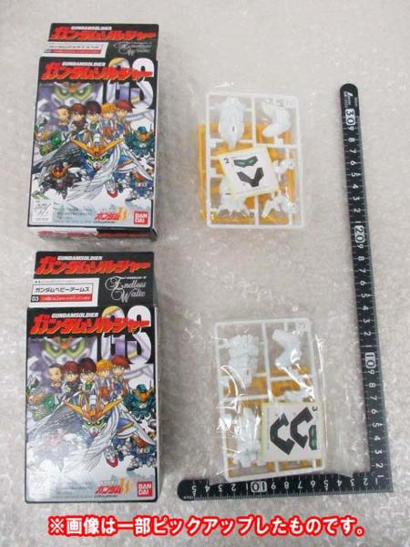 処分 ガンダムソルジャー，ガチャ等 ヘイズル改，ゼータ 他[梱0.3]