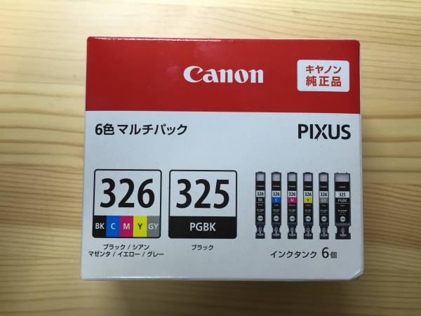 Canon キヤノン 純正 インク　BCI-326+325/6MP 送料無料