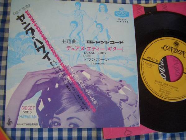 デュアヌ・エディ／ヤング・ハワイ／美品