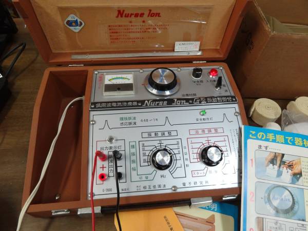 低周波 治療器 nurse ion ナースイオン G型 中古