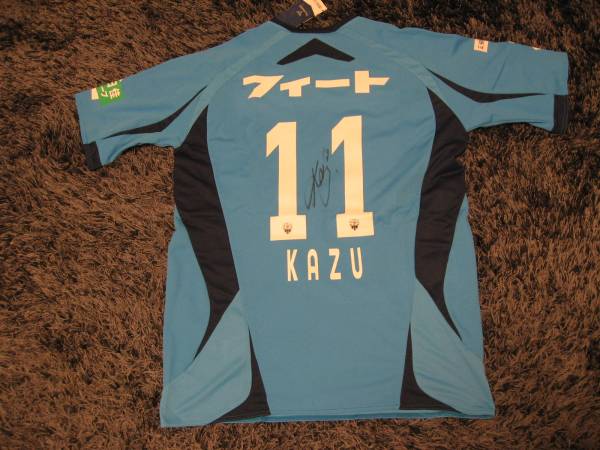 未使用品 三浦和良 オーセンティックユニフォーム ヒュンメル製 横浜FC