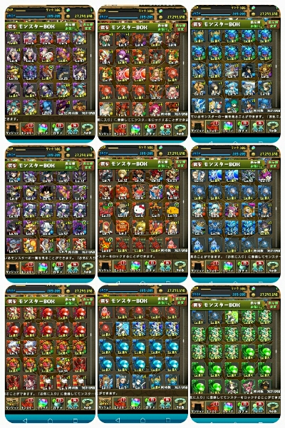 パズドラアカウント ランク386 引退