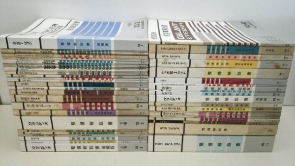 三菱 パジェロイオ 整備解説書 追補版 電気配線図集 8冊セット 整備マニュアル 三菱自動車 新型車解説書 整備書 配線図集など まとめて47冊 ジャパン