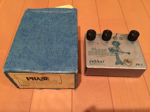 sobbat PB-2 Phase BreakerⅡ フェイザー ビブラート ギター ホビー