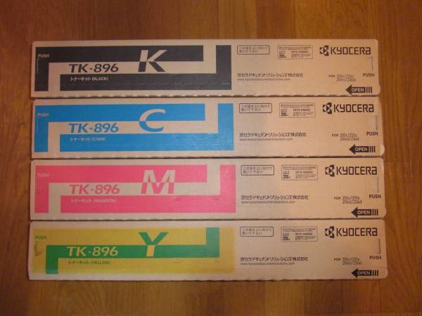 【新品】 京セラ 純正トナー 【TK-896 K/Y/M/C】 4本set_1