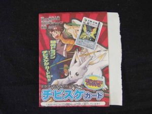 ドラゴンドライブのYahoo!オークション(旧ヤフオク!)の相場・価格を