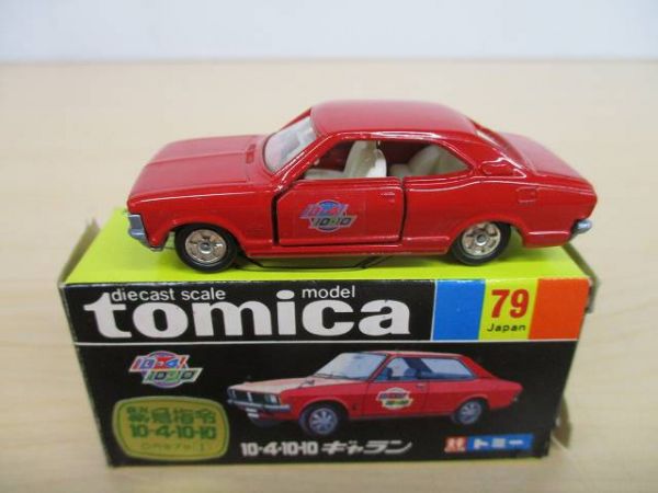 G506 トミー トミカ コピー箱 10-4-10-10 ギャラン 79 ジャパン