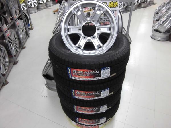 △1SET限定!215/70-15とキーラーセット!200系ハイエースに△