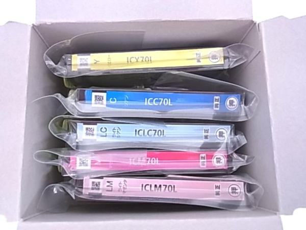 EPSON IC6CL70L インクカートリッジ 70L 純正 新品 2セット＋ エプソン