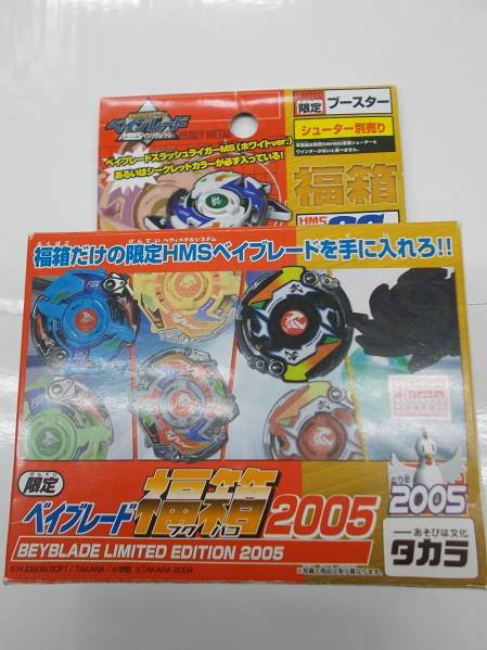 ベイブレード 福箱2005 ファントムフォックスMS 未組立 【公式通販】
