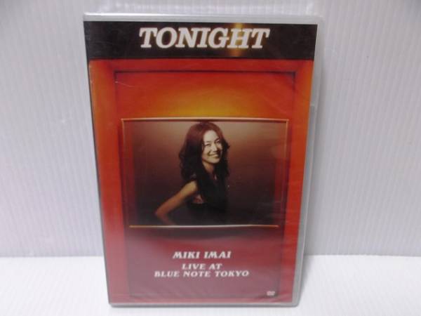 今井美樹　LIVE BLUE NOTE TOKYO DVD ライブ　PRIDE 未開封 今井美樹 DVD MIKI IMAI LIVE AT BLUE NOTE TOKYO 未開封今井