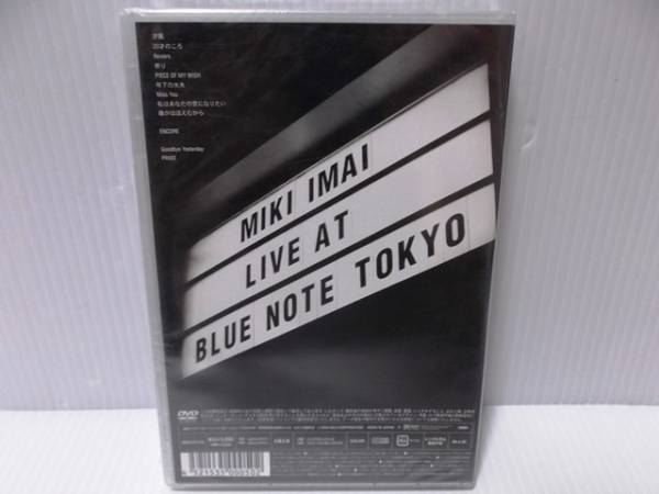 未開封 今井美樹 DVD MIKI IMAI LIVE AT BLUE NOTE TOKYO 未開封今井