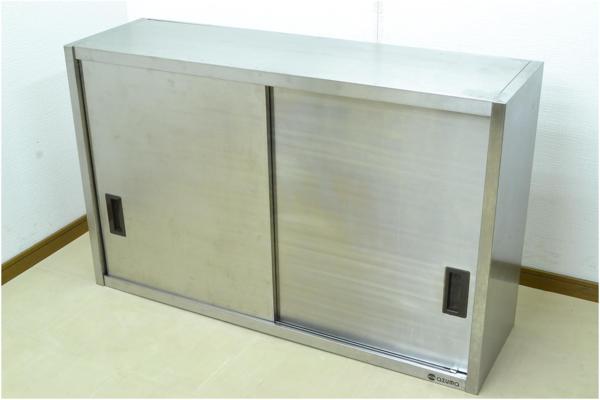 綺麗 azuma⁄アズマ ステンレス吊戸棚 作業台 間口1，500×奥行600×高