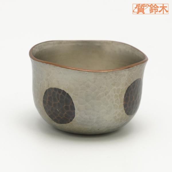 玉川堂 ぐい呑 和食器 無形文化財　鎚起銅器 銅 0111602668