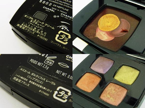 CHANEL　コスメ　チーク　アイシャドウ　フェイスカラー　マスカラ　大量まとめ CHANEL/シャネル アイシャドウ チーク 口紅 マスカラ 7点SET シャネル