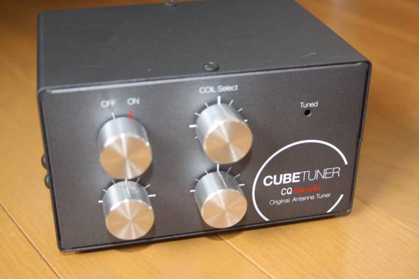 CQ出版社　CUBE TUNER CQキューブアンテナチューナー CUBE TUNER アンテナチューナー 【公式