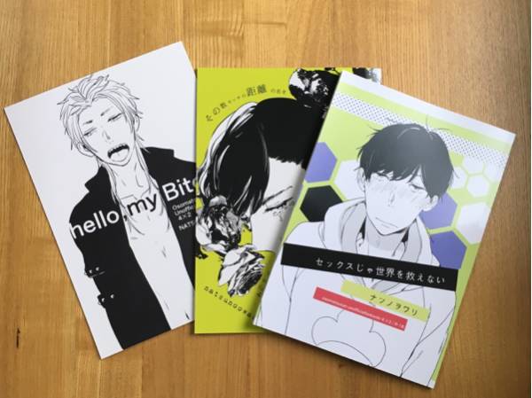 おそ松さん 同人誌 9 19 新刊 をわり ナツノヲワリ 小冊子付き その他 売買されたオークション情報 Yahooの商品情報をアーカイブ公開 オークファン Aucfan Com