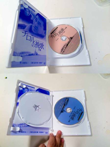 チロルの挽歌 DVD チロルの挽歌 全集【NHKスクエア限定】 高倉健 大原