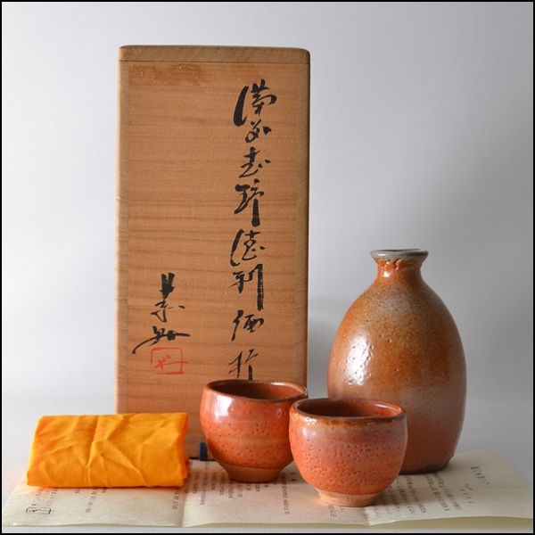 備前焼 Yahoo!オークション 難波好陽 - 四方山 酒器 共箱 珍しい品