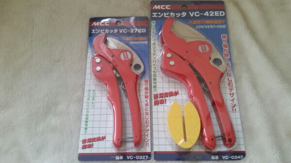 MCC エンビカッタ VC-42ED 27ED