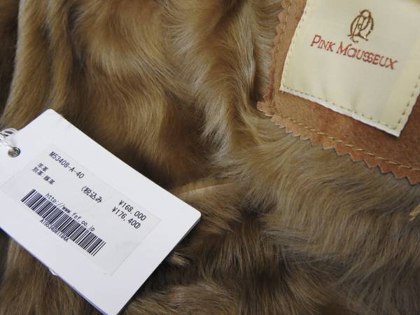 ☆新品￥168，000ピンクムス―　ムートンコート(L.BRN)40☆