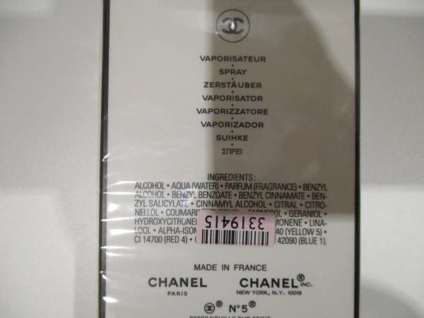 シャネル | CHANEL 50ml NO.5 - SP オードパルファム N°5 EDT EDP オー