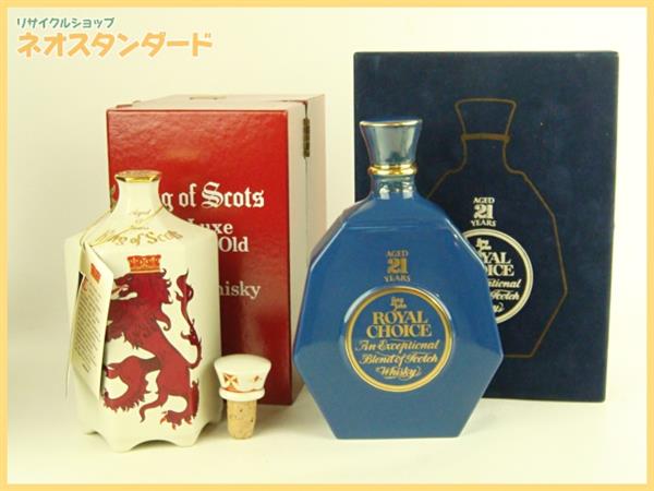キングオブスコッチ 他 ウイスキー 2本セット 酒 古酒 2本セット King
