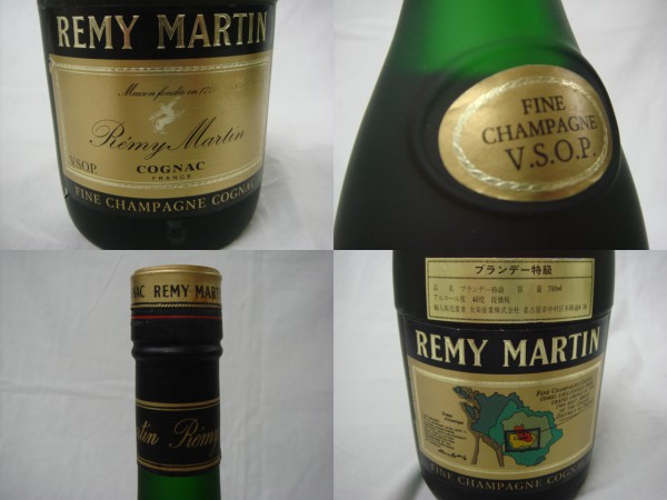 REMY MARTIN レミーマルタン xo 2本セット コニャック 700ml 箱付き