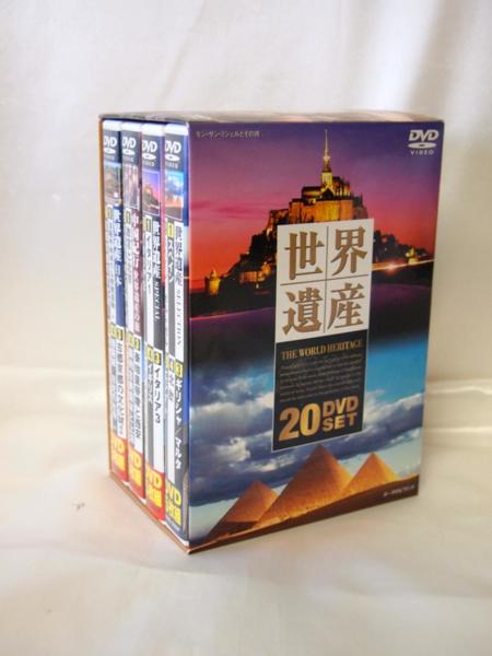 DVD : 世界遺産 20巻セット BOX 日本中国欧州など | 世界遺産20巻