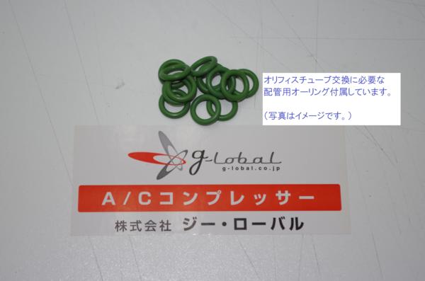 96-タホ/サバーバン デルコ採用 A/CコンプレッサーASセット1年保 タホ