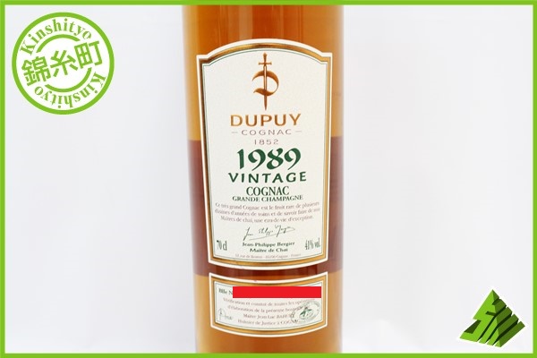 ◇注目! ドゥピュイ 1989 DUPUY 700ml 40% AF(コニャック)｜売買された 