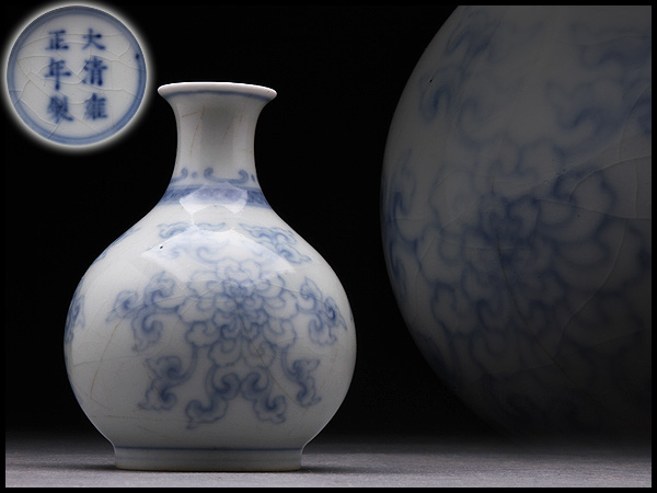 中国古玩 煎茶道具 煎茶碗五客 古染付 天啓年製銘 時代唐物 工芸品 陶芸