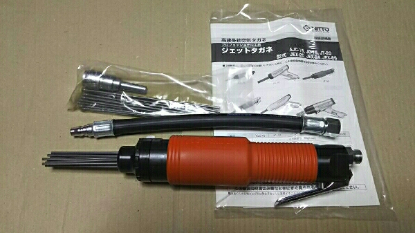 日東工器 ジェットタガネ JT-20 (ニードルスケーラー) 未使用品 日東工器 ジェットタガネ JT-20 (ニードルスケーラー) 未使用品
