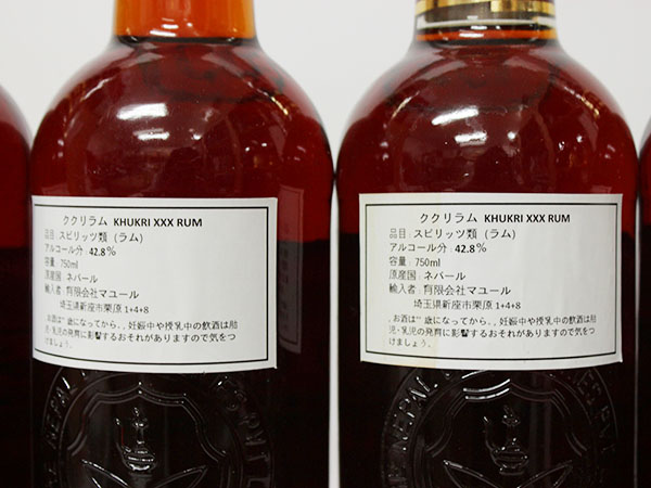 ☆ククリ ラム Khukri Rum 6本セット ☆ネパール 【公式通販】