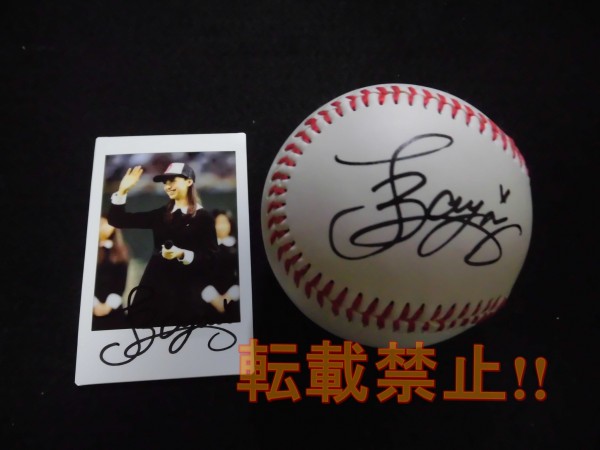 中条あやみ直筆サインボール