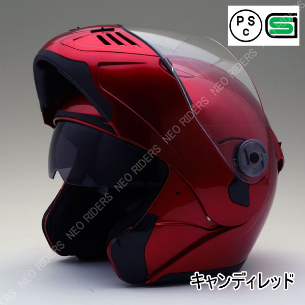 FX8送料無料・B品 キャンディレッド/Wシールドフリップアップ/XL