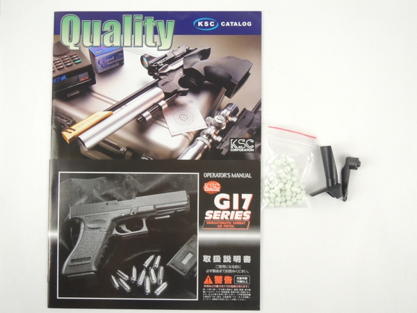 KSC G18C グロック C グロックG18 絶版 ガスブローバック ブローバック