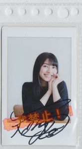 雨宮天のYahoo!オークション(旧ヤフオク!)の相場・価格を見る｜Yahoo