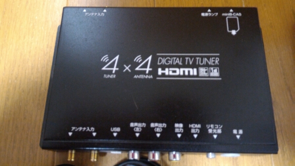 ４×４　地デジチューナー　HDMI対応品！