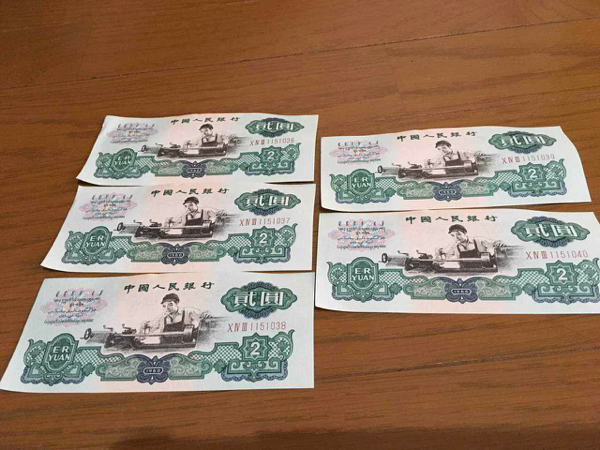 エチオピア ハイレセラシエ皇帝時代の1966年発行$1 紙幣 レゲエ