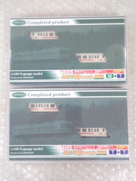 破損 GREEN MAX N 4005 119系5000番代 JR東海色 2両SET等[梱0.1