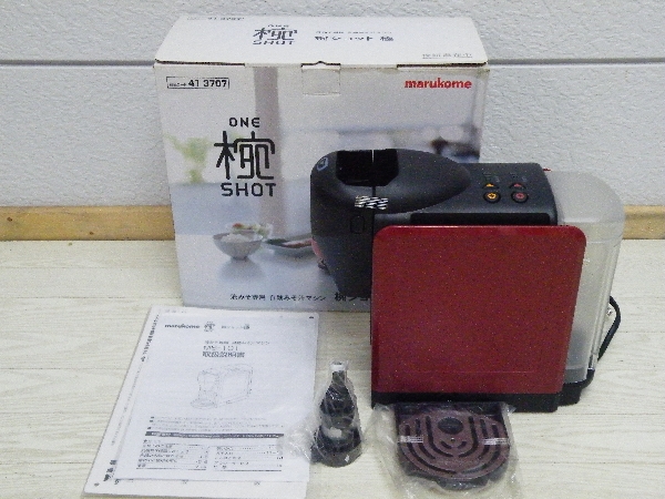 h292819966.4